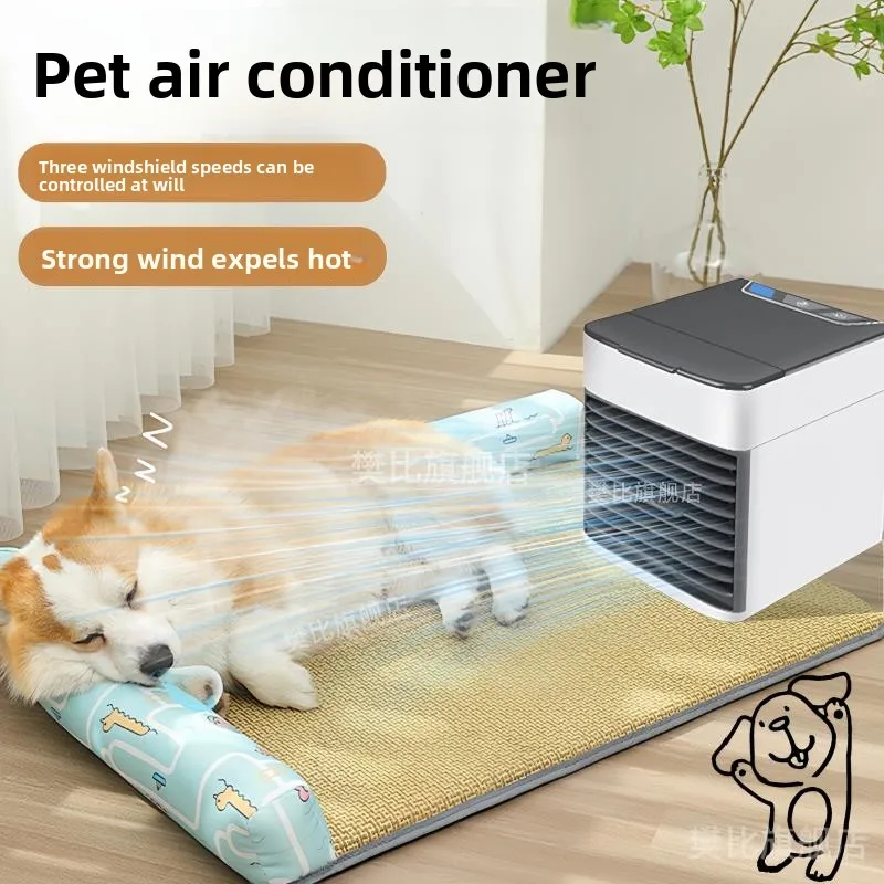 Ar condicionado para animais de estimação, artefato de resfriamento pequeno, mini ventilador doméstico para cachorro, gato, coelho, cachorro, produtos especiais para animais de estimação de verão