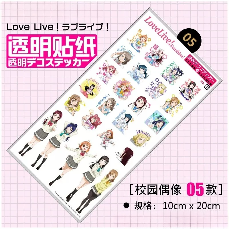 Love Live! Honoka Kosaka/Umi Sonoda Transparenter, farbintensiver, kreativer, dekorativer, wasserdichter Aufkleber für DIY-Handyhüllen – Detail 6