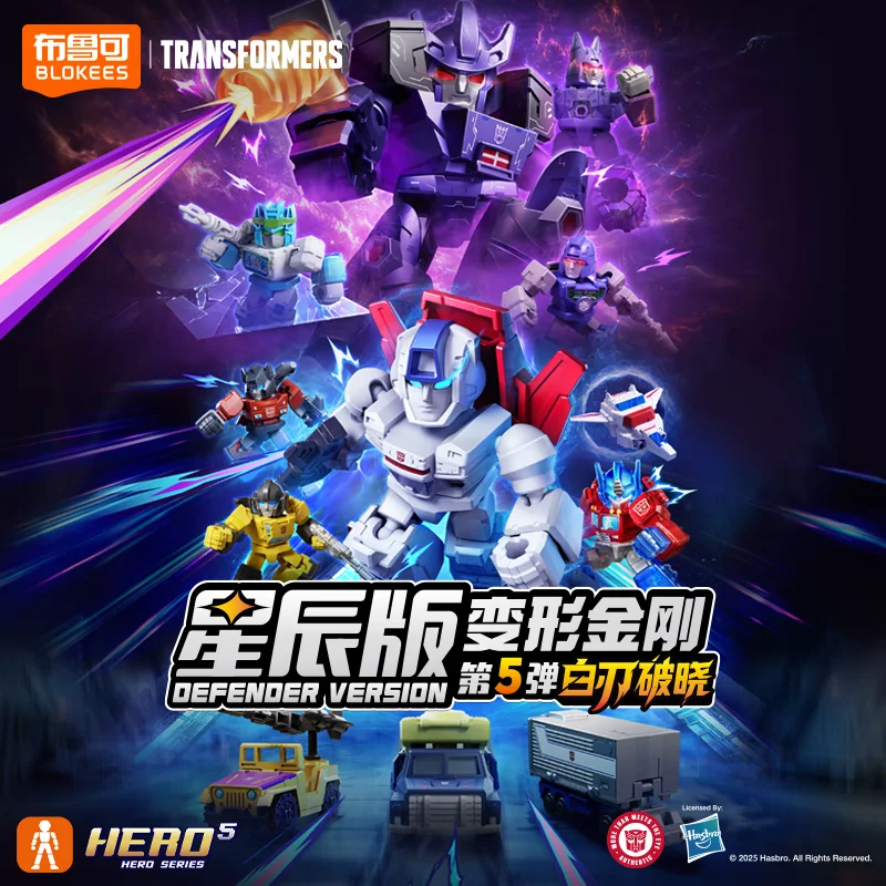BLOKEES Transformation Original Defender Version 5, Galvatron Jetfire Soundwave Optimus Prime Bausteine