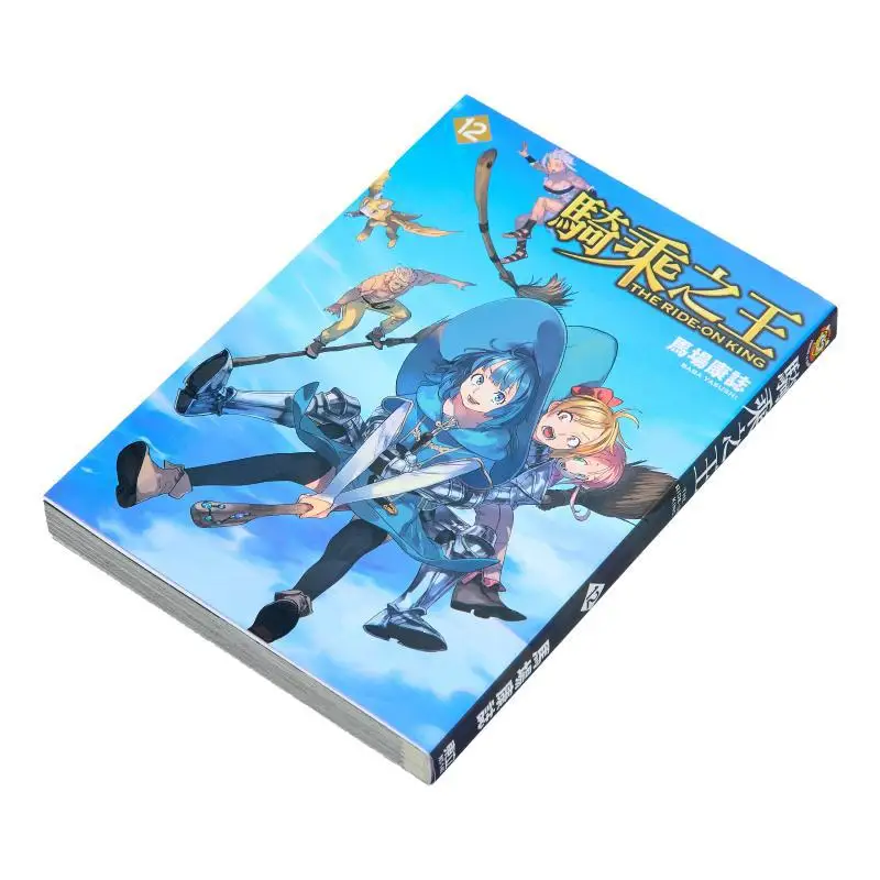 King Of Riding 12 Yasushi Maeda Dongli Publishing 9786260216283 Book