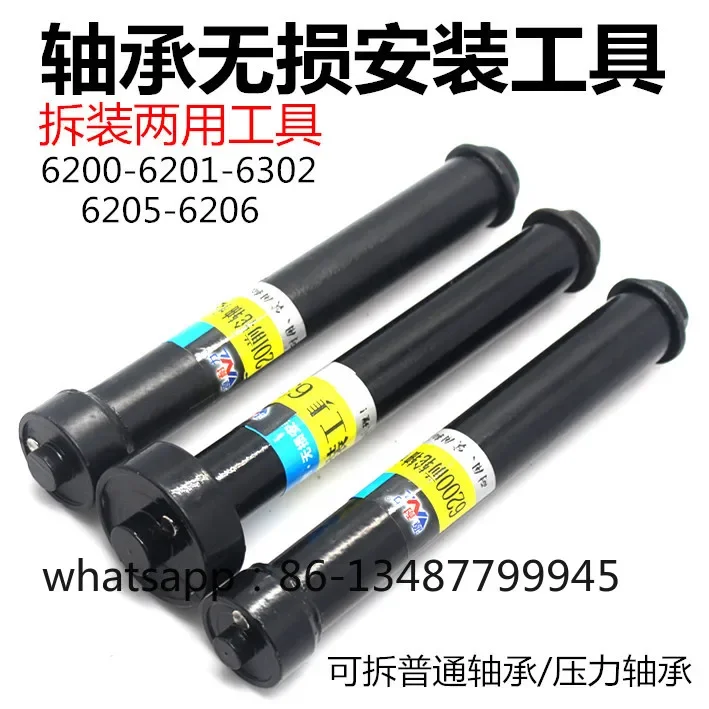 

Electric vehicle installation front wheel 6200-6201 bearing tool front wheel axle