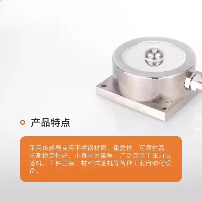 S6101 Spoke Load Sensor Pressure High Precision Batching Measurement Hopper Scale