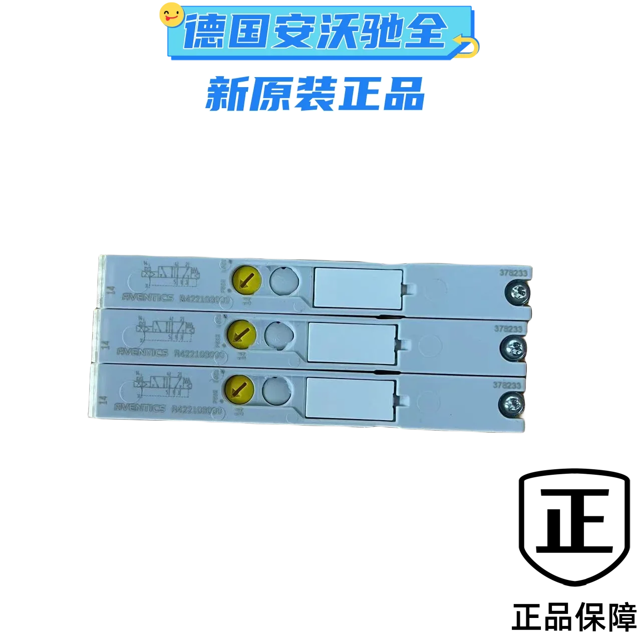 

AVENTICS valve plate AV05, R422103000, R422103004, R422103006, R422103003