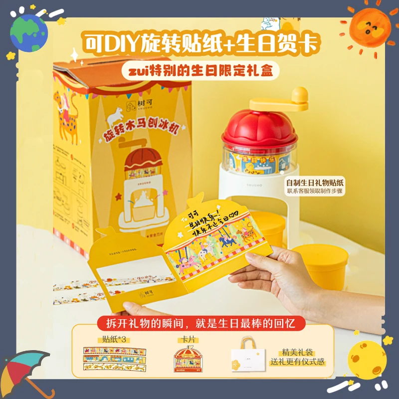 

Shaved Ice Mein Mein Ice Machine Smoothie Hand-Operated Gifts For Children Shaping Ice Household Small Birthday Gift