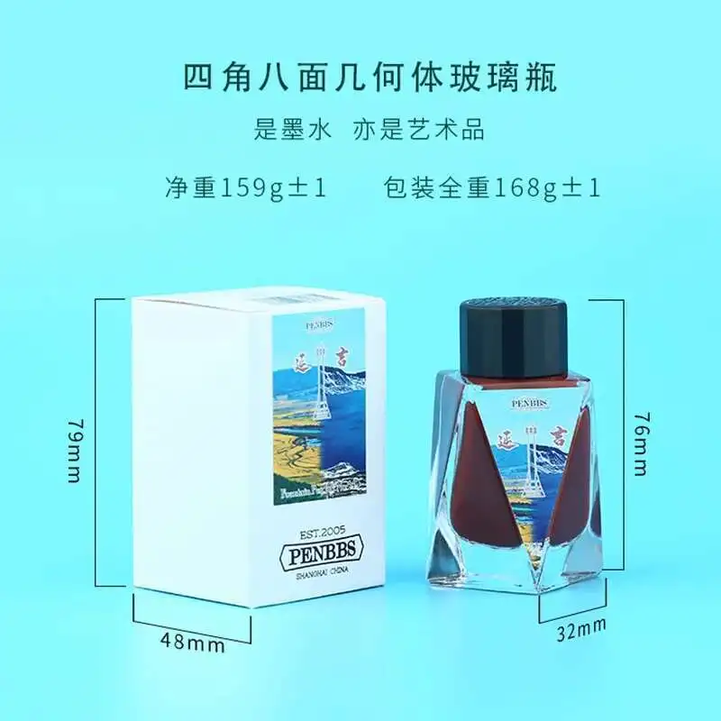 Penbbs Season 31st  30ml Glass Bottle Writing, Painting, No Blocking Pen Non Carbon Pen Ink