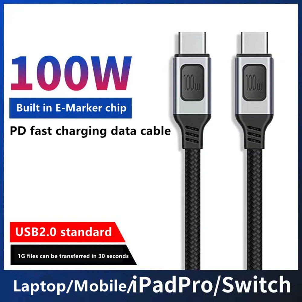 Кабель для быстрой зарядки с USB C на Type C, 100 Вт Кабель для быстрой зарядки с USB C на Type C, 100 Вт