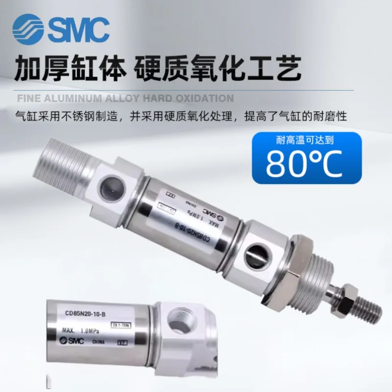 Smc C85N CD85N C85N…