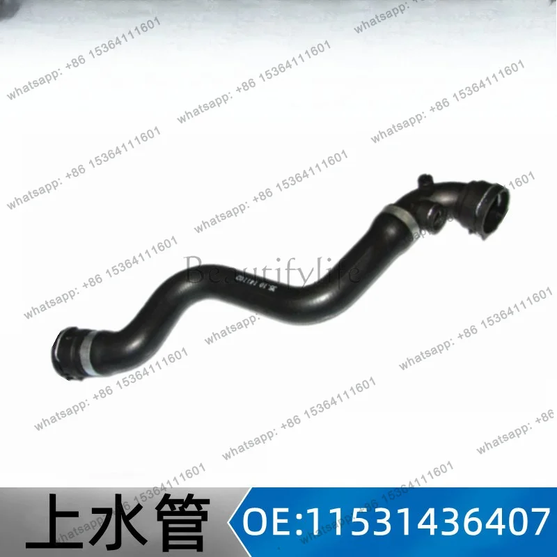 Applicable to auto parts E46 water tank connection water pipe 3 series E46 coolant hose 11531436407 engine pipe