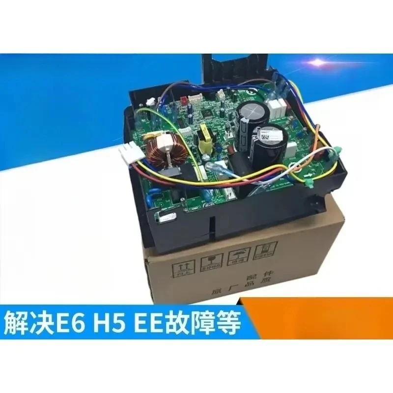 Applicable to air conditioner main board 30138345 W8213H 02603288 frequency conversion board