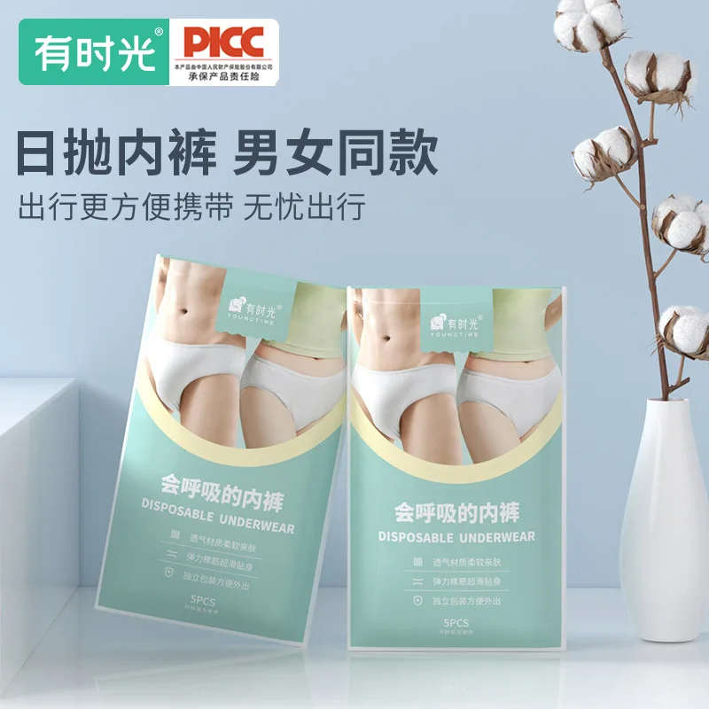 40pcs High-quality Breathable Disposable Panties for  Women & Men Travel Soft Non-Woven Material Disposable Underwear JJ-039