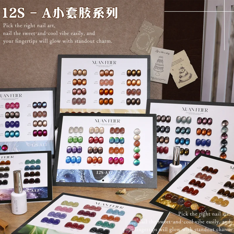 12-colors-cat-eye-gel-polish-set-aurora-magnetic-shimmer-glitter-uv-led-soak-off-sparkly-nail-art-manicure-design-collection