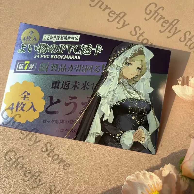 

Реверс: 1999 Vertin, великолепный костюм для фотосъемки из ПВХ с батамином, аниме высокой четкости Sonetto Colleagues Lesser Calorie Ambitus, подарок