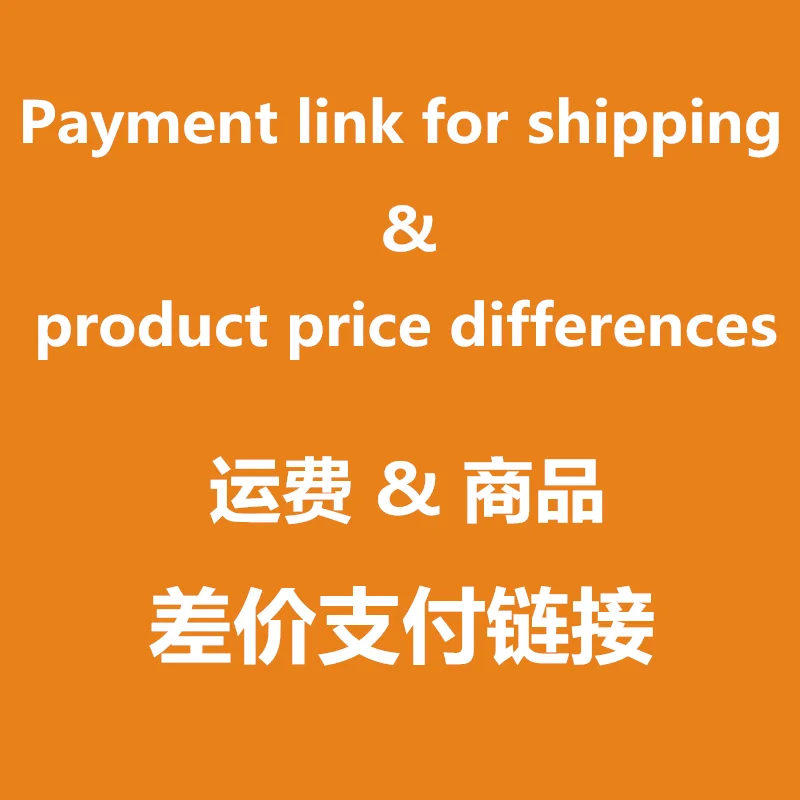 Deposit for customized products, final payment, and supplementary payment for price difference and freight difference. image 3