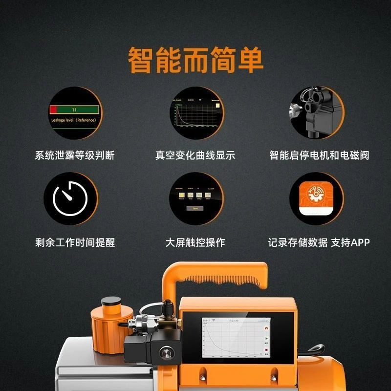 2 Stage Rotary Vane Vacuum Pump with Touch Screen, 9/12CFM Refrigeration Tool for Automotive Aircon & Refrigerator Repair