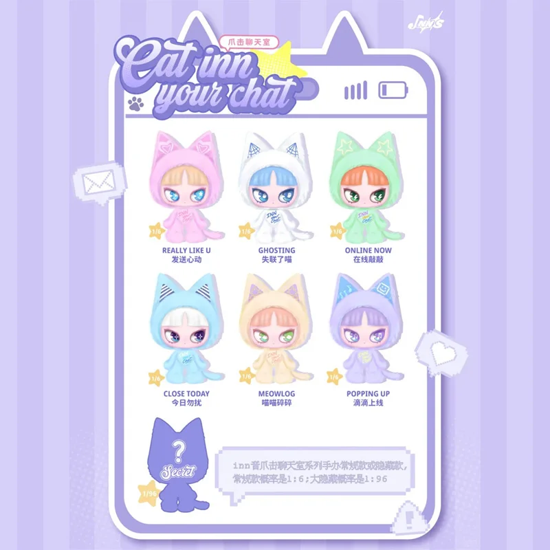 Inns caixa cega gato inne seu chat série caixa misteriosa 15cm inn figura de ação boneca saco surpresa chaveiro pingente decoração presentes da menina