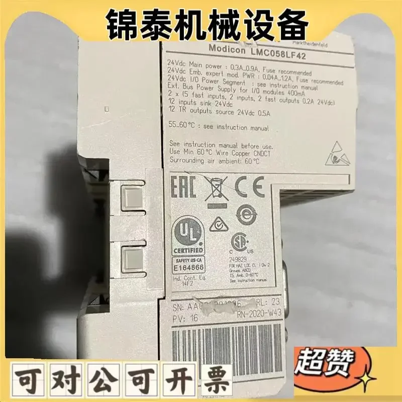 

LMC058LF42, оригинальный продукт, 2020 г., хорошая функциональная упаковка