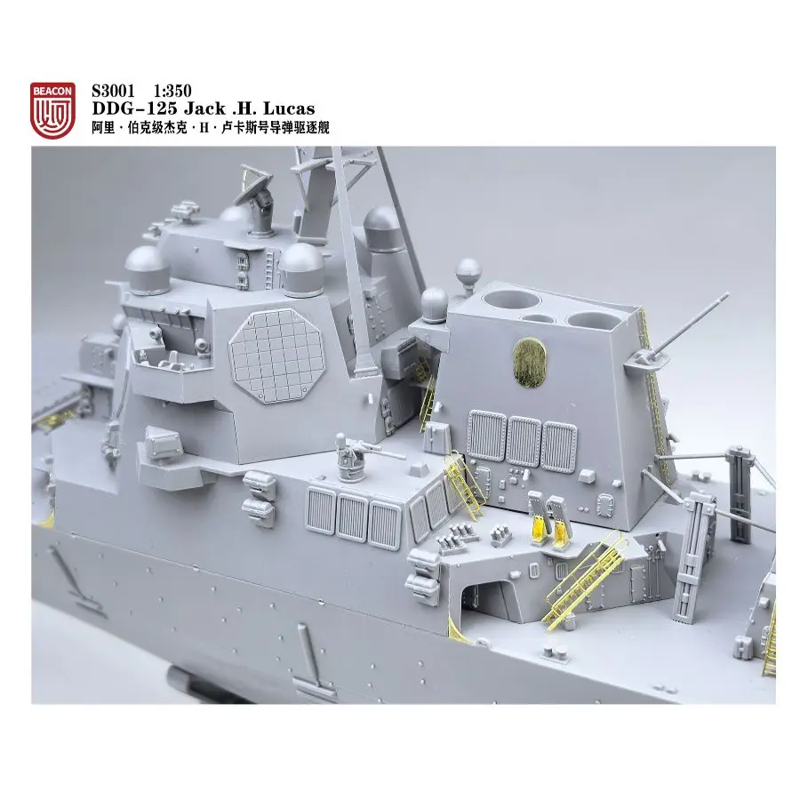 منارة هواية S3001 1/350 DDG-125 Jack.H.Lucas المدمرة الجمعية أطقم منمذجة