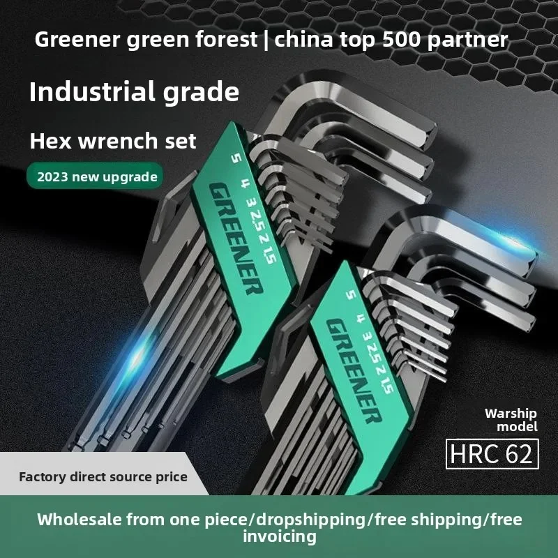 High Hardness Hexagonal Wrench Universal Wrench Complete Set of Hexagonal Maintenance Wrench