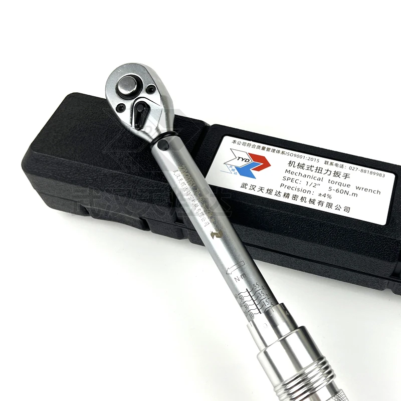 

TYD-Manufacturers Wholesale Low Prices 1/2 Square Drive Torque Wrench 10-110Nm