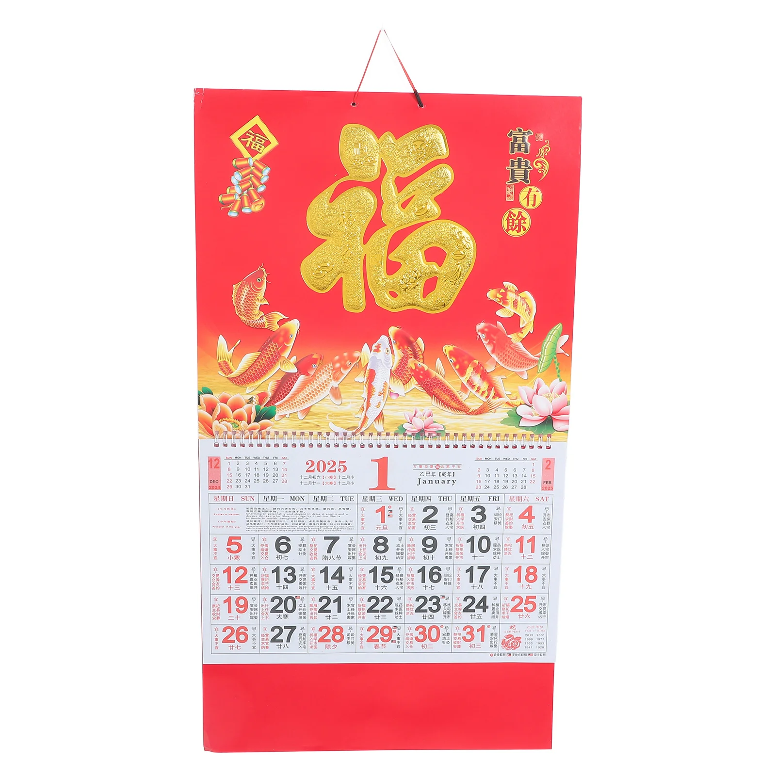 

2025 Snake Year Wall Calendar Fu Character Hanging Monthly Planner Chinese New Year Home Office Decor 2025 Planner Calendar