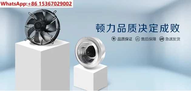 Fan 220 Single Asyn…