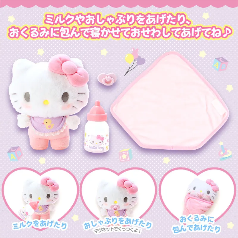 

Japan Sanrio Sanrio Play Series Hellokittys Magnetic Baby Bottle Doll Set with Replacement Combination Anime Plush Girl Toys