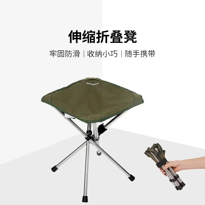 #Outdoor Folding and Stretching Stool Ultra Lightweight Portable Camping Chair Mazha Train High Speed Rail Mini Fishing Bench#