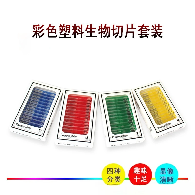Hot Complete Insect Plant Animal Specimen Collection Microscope Supporting Accessories Biological Observation Teaching Research