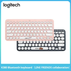 Line Friends Logitech K380 Wireless Bluetooth Keyboard Slim Portable Laptop Tablet ipad mac keyboard Koni Rabbit Brown Bear