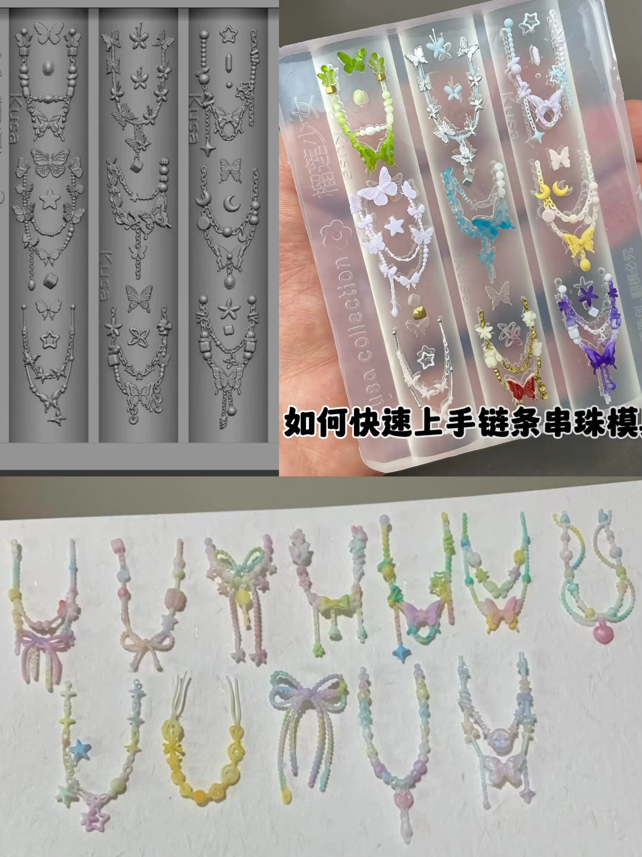 1pc Butterfly Star Bead Chain  Lace Bow  3D Acrylic Mold Nail Art Decoration Nails DIY Design Silicone Nail Template Nail  Mold