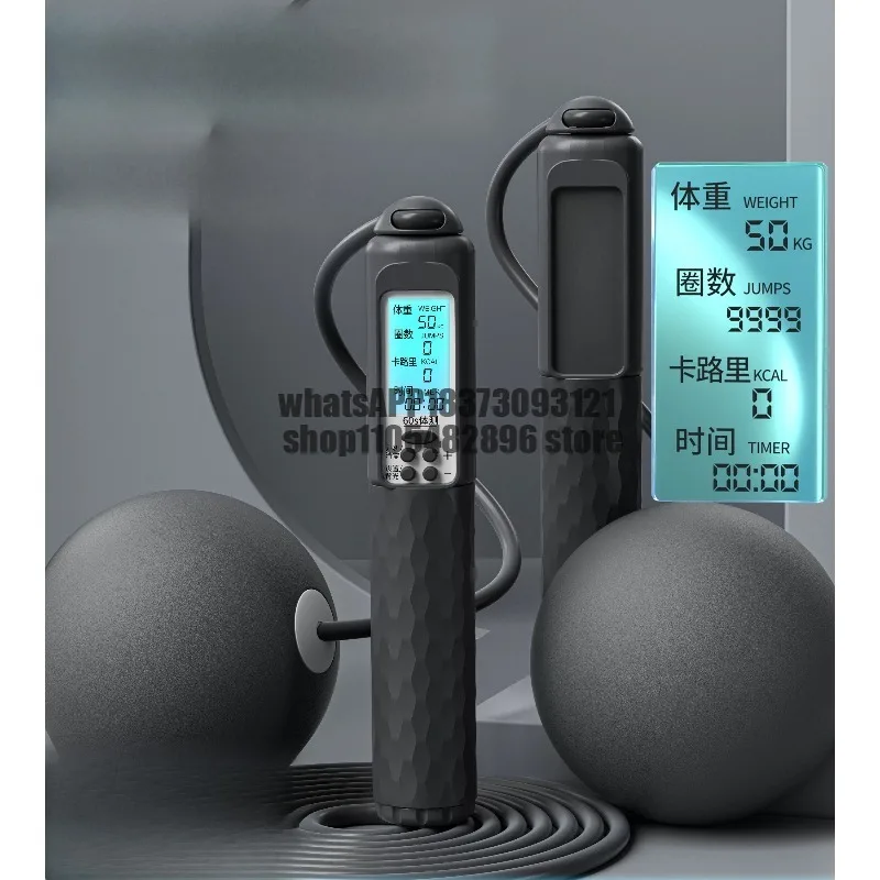 Cordless ******** rope fitness weight loss exercise, fat burning electronic counting weight-bearing adult rope