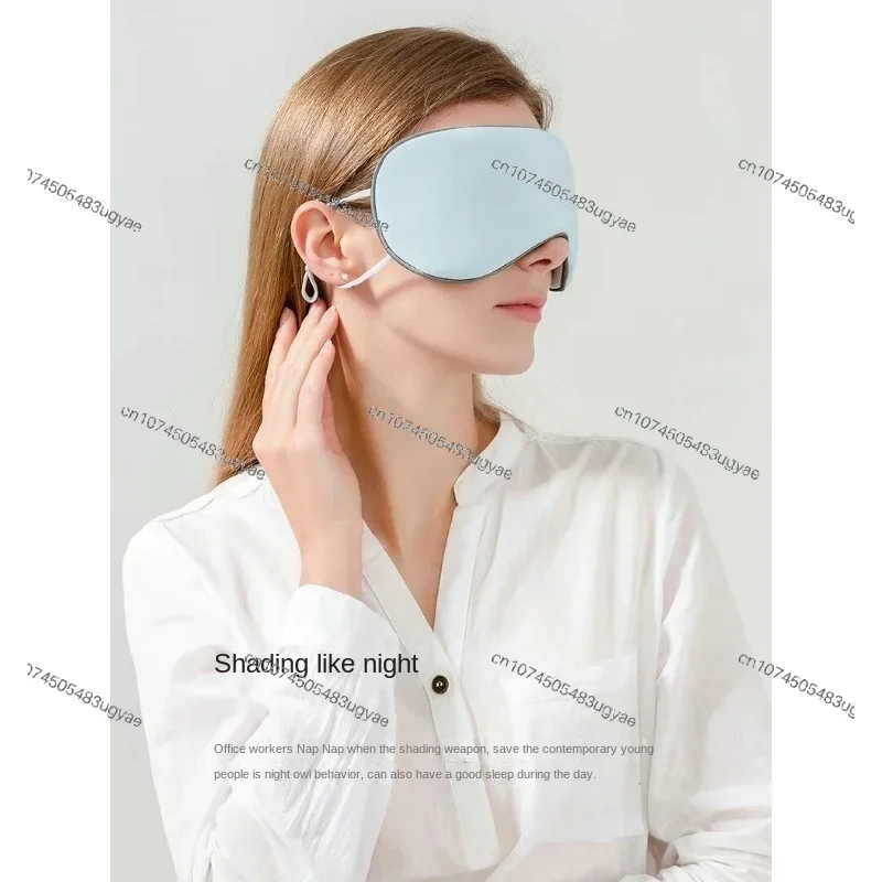 Double-Sided Eye Mask, Eye Mask, Eye Protection, Eye Protection, Aid to Relieve Sleep Pressure, 2 Special Sleep Pressure