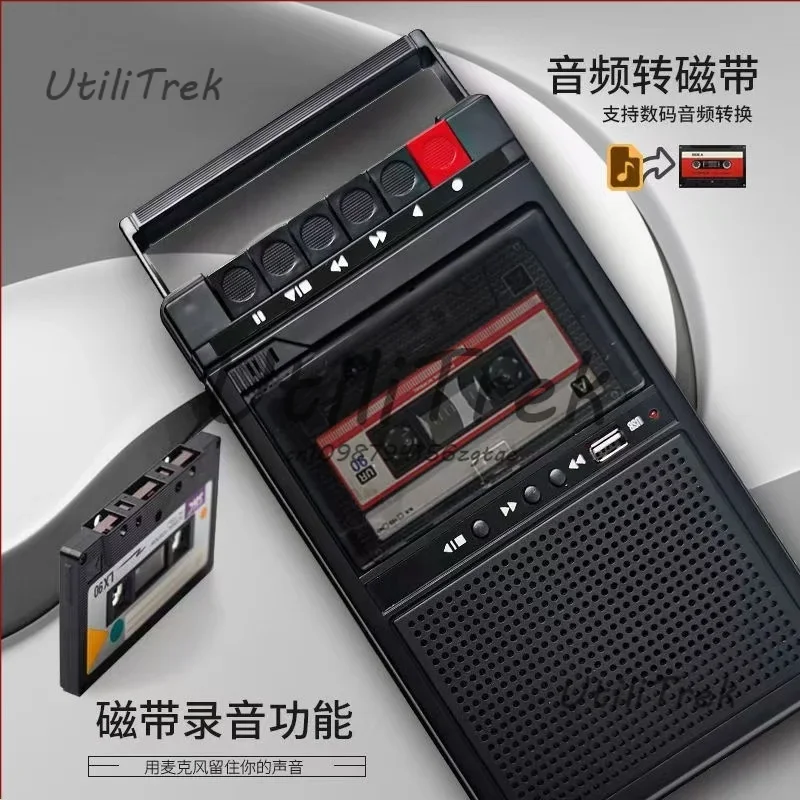 Portable Cassette R…