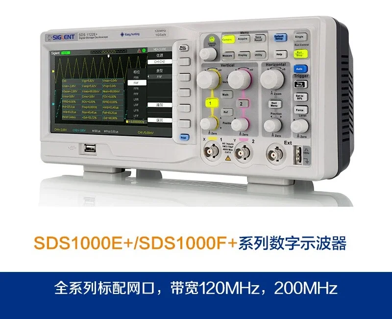 SIGLENT Dingyang SDS1122E/1202F+digital oscilloscope display dual channel 100M bandwidth