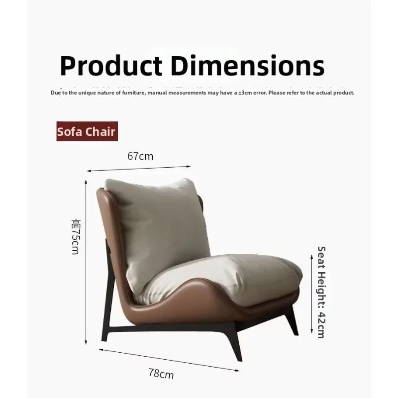Nordic Influencer Style Single Sofa Chair Modern Minimalist Design Casual Cat Scratch Leather High-Resilience Home Office Hotel