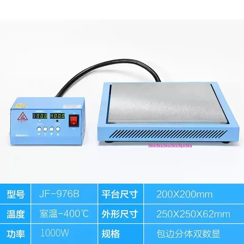 

6061 aluminum side cover split heating platform adjustable temperature aluminum substrate LED lamp bead desoldering