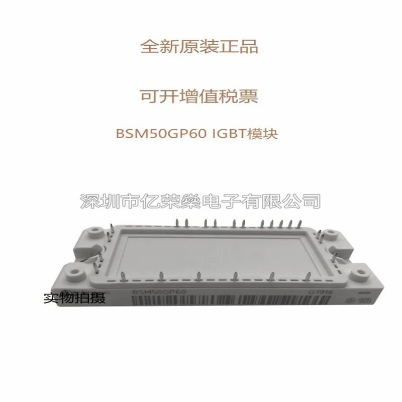 Original box BSM50GP60 IGBT power module BSM50GP60G Full series modules are available in stock