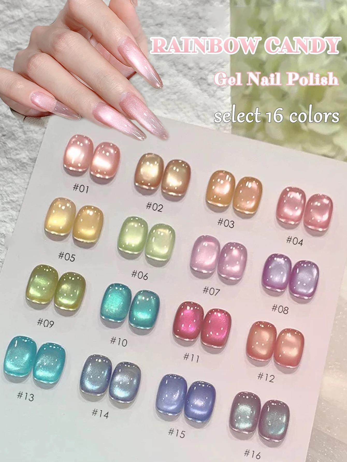 

1-18pcs PSK Summer Popular Jellyfish Colorful Cat Eye Gel Nail Polish Super Glitter Ice Transparent Gradient Glass Bead Nail Art