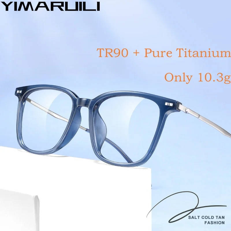 

YIMARUILI Ultra-light Fashion TR90 Eyewear Women Retro Square Pure Titanium Optical Prescription Eyeglasses Frame Men BV3020B