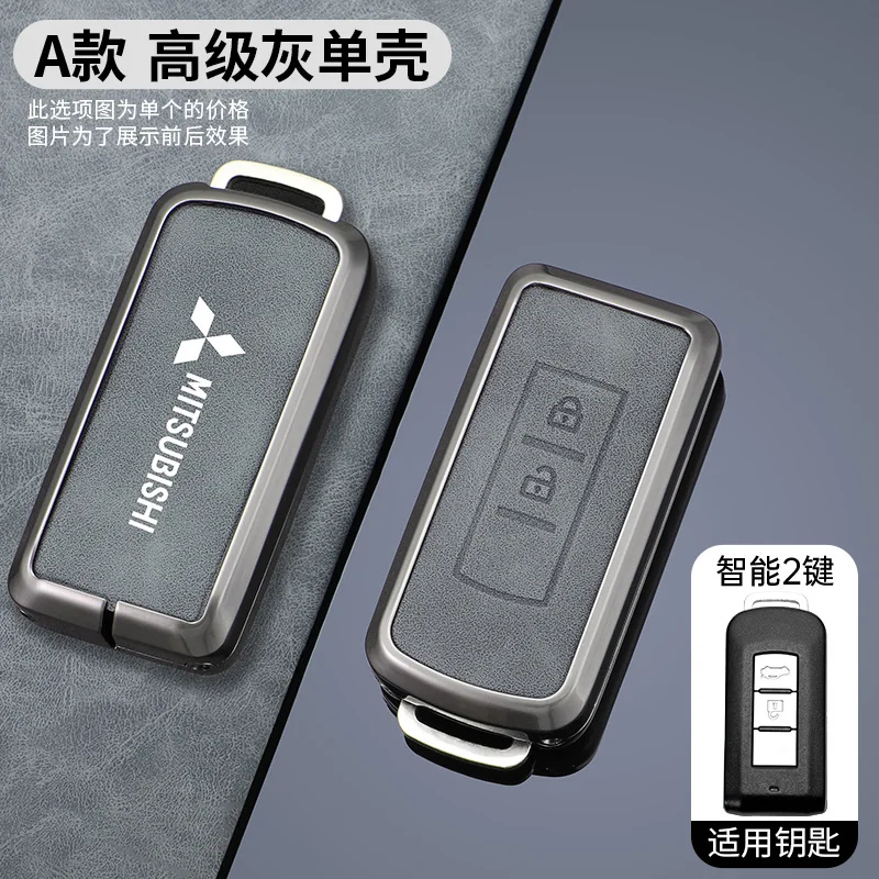 Zinc Alloy Car Key Case Cover for MITSUBISHI OUTLANDER 3 Lancer 10 L200 ASX Colt Pajero sport ECLIPSE CROSS Accessories Holder