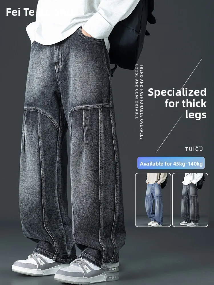 

Модные мужские джинсы прямого кроя, весенне-осенние свободные брюки с широкими штанинами, повседневные длинные брюки в стиле ретро