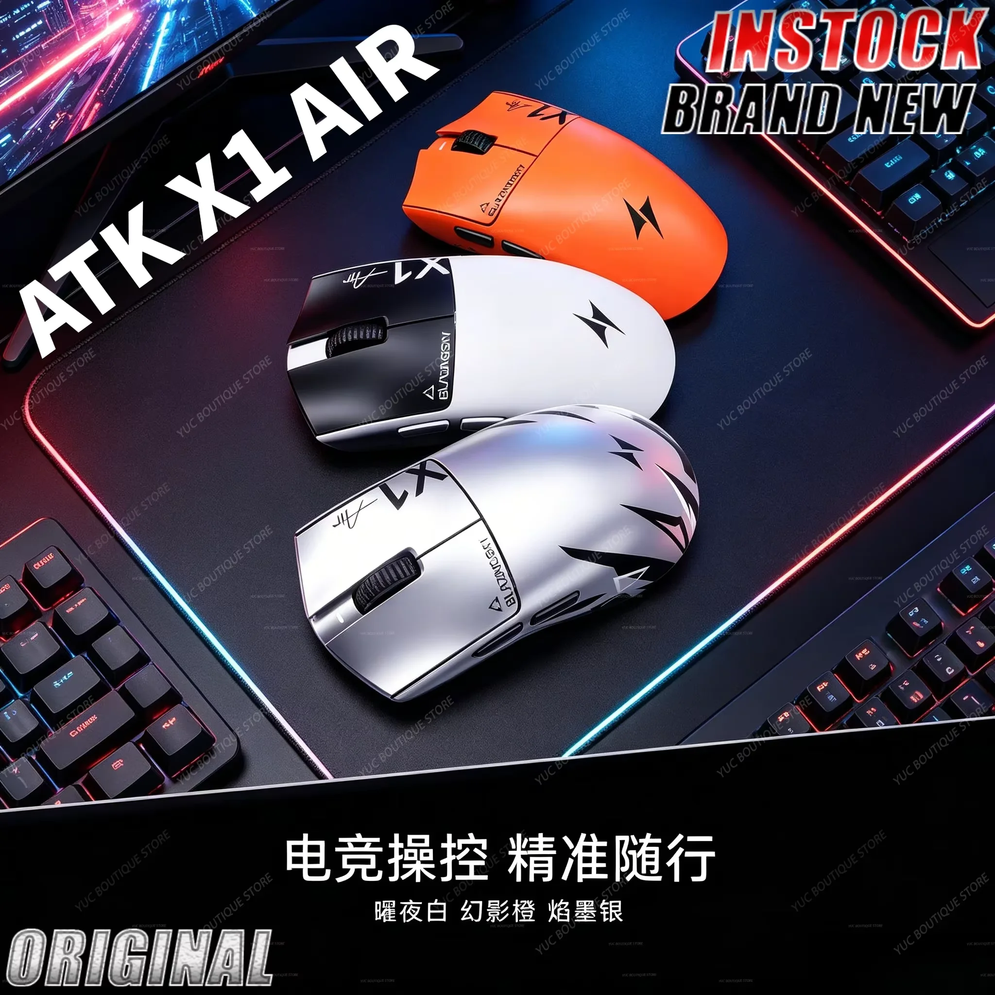

New ATK Blazing Sky X1 Air Ultimate Edition+ 48g Medium-Large Hand Wireless Gaming Mouse PAW3955 MASTER Dual 8K Esports Gifts