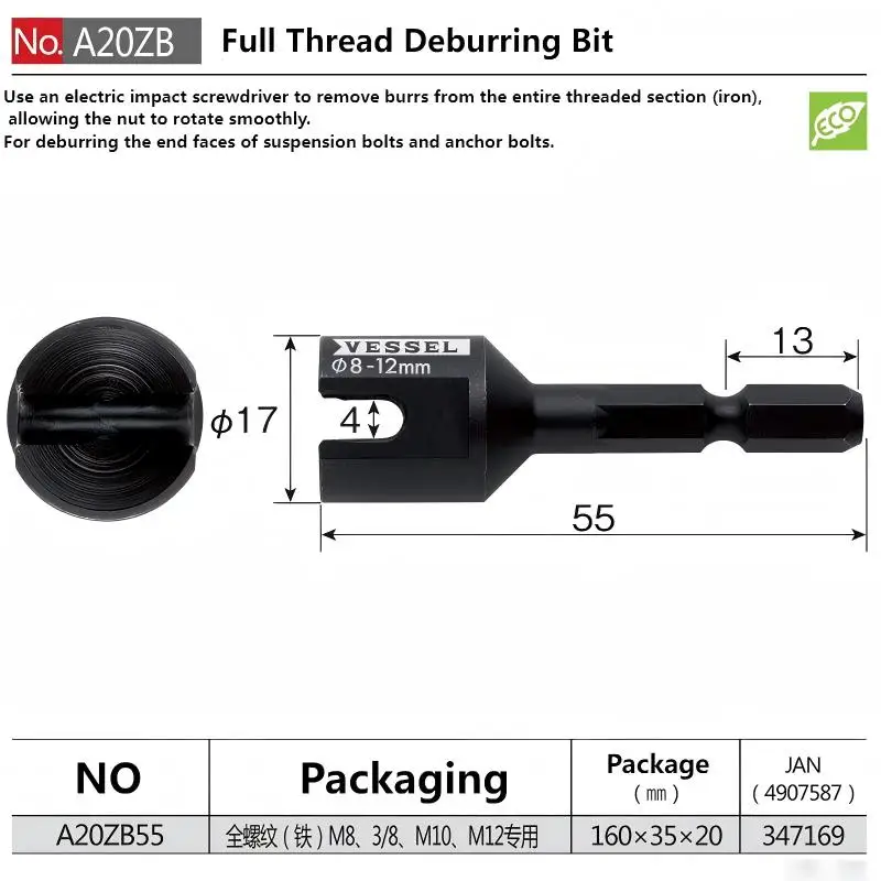 VESSEL A20ZB55 Full-Thread Deburring Drill Bit - Suitable for (Iron) M8/3/8"/M10/M12, JIS Compatible with Impact Wrenches