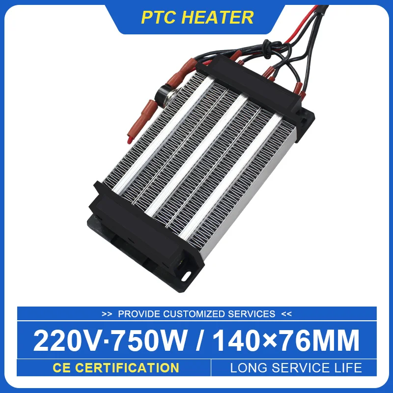 

220V 750W Electric Heater PTC Ceramic Air Heater Incubator Parts Couveuse Chauffant Ptc Thermistor Heat Element