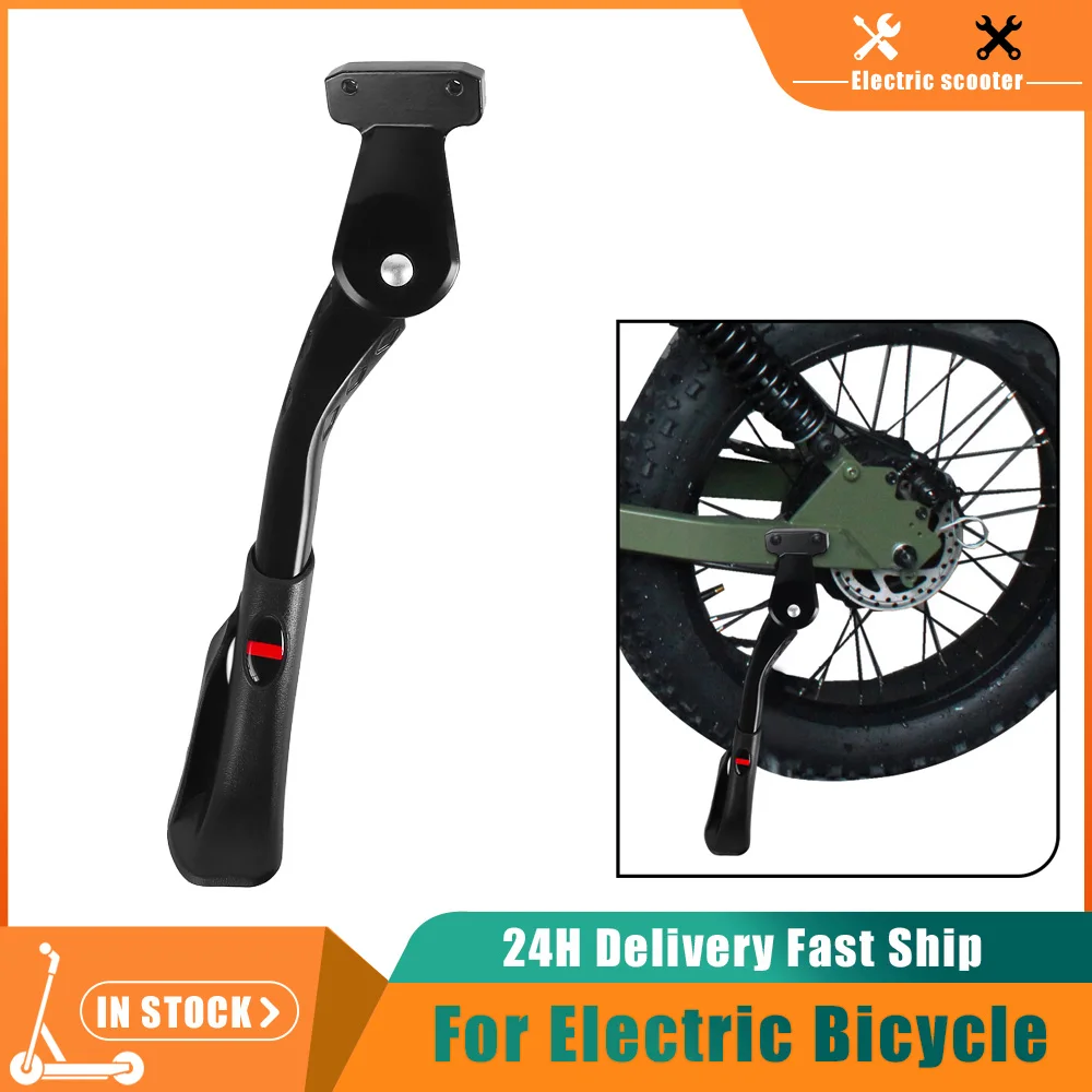 

Регулируемая подножка для велосипеда из алюминиевого сплава, прочная задняя опорная подставка для электрических и горных велосипедов для взрослых, 24-29 дюймов