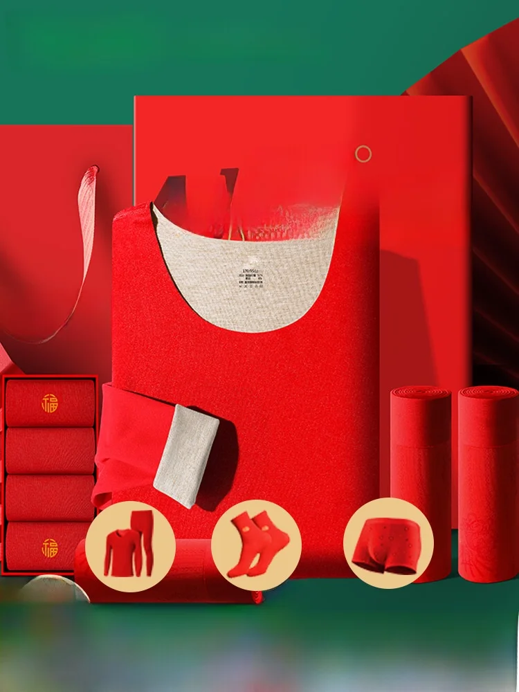 PLANDOO Men's Warm Underwear Set Red Wedding Theme Fleece Lined Autumn Winter Clothes Simple Style Polyester Fabric
