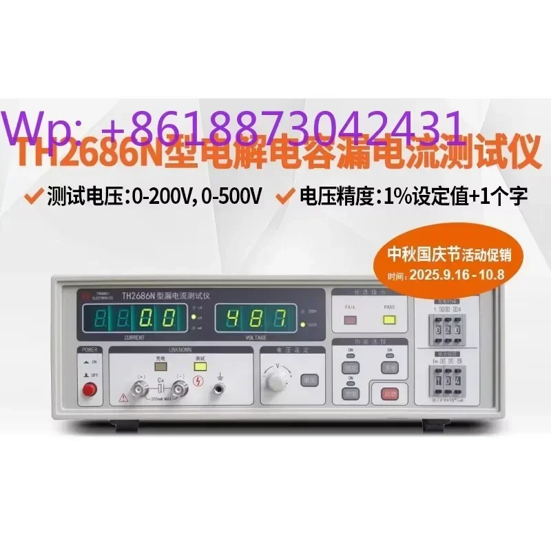 Tonghui TH2689A TH2689 TH2686N TH2686C Electrolytic Capacitor Leakage Current Tester