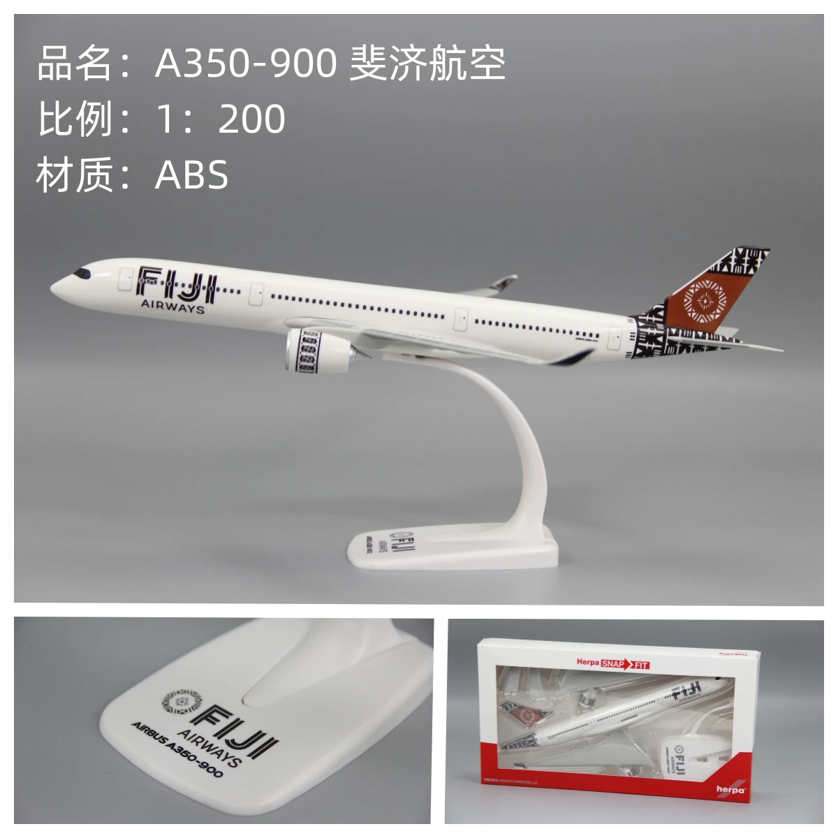 Avión aéreo de plástico ABS, modelo de avión de ensamblaje, SAS UAE, Singapur, Fiyi, Francia, A350, A350-900, 1/200