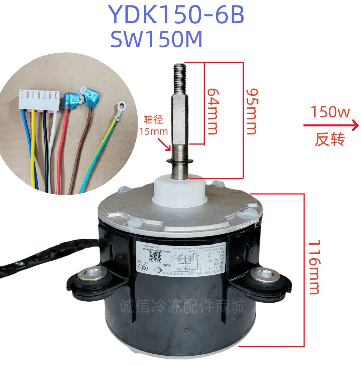 

Новый двигатель YDK150-6B SW150M, вентилятор YDK140-6D, двигатель LW140B, GAL100H01435-K01