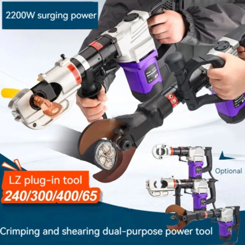 LZ-400C  Electric Hydraulic Pliers Hydraulic Crimping Tool Cable Copper And Aluminum Terminal Crimping Pliers Terminal